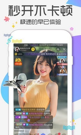青青草视频在线下载安卓版下载
