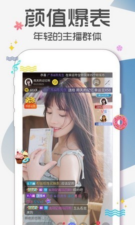 青青草视频在线下载安卓版下载