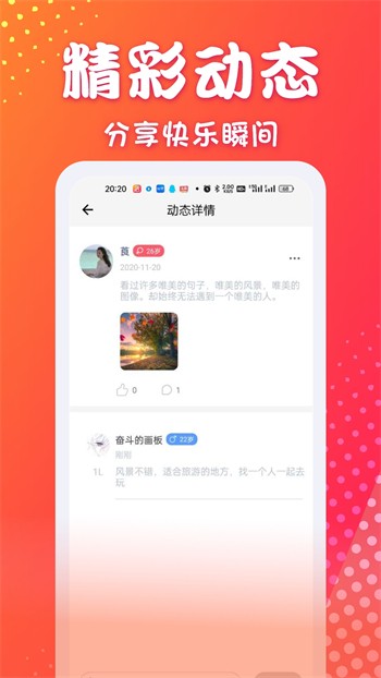 857视频软件免费下载免费版