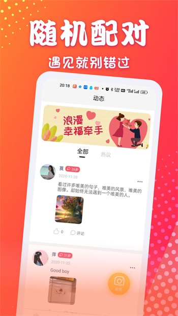 857视频软件免费下载免费版
