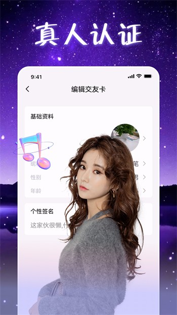 窝窝爱安装包下载地址免费版下载