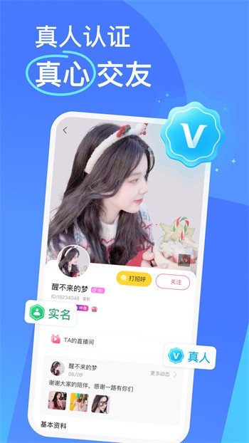 菠萝影视软件下载安装下载