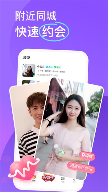 菠萝影视软件下载安装下载