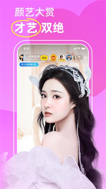 菠萝影视软件下载安装下载