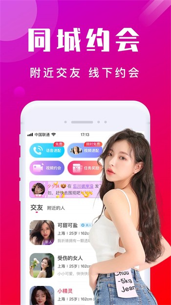 豆奶视频app官网免费版软件下载