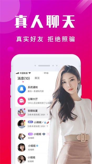 豆奶视频app官网免费版软件下载