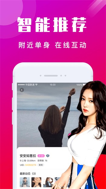 豆奶视频app官网免费版软件下载