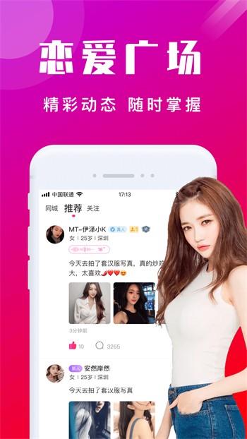 豆奶视频app官网免费版软件下载