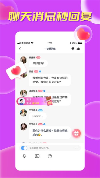 丝瓜榴莲幸福宝绿巨人小蝌蚪app最新版下载