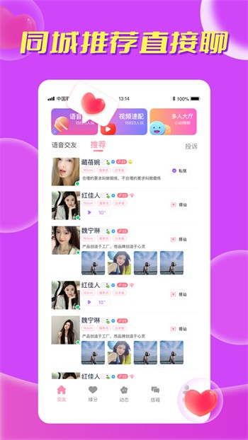 丝瓜榴莲幸福宝绿巨人小蝌蚪app最新版下载