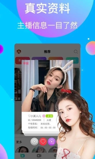 小猪视频草莓视频丝瓜视频芭乐视频下载