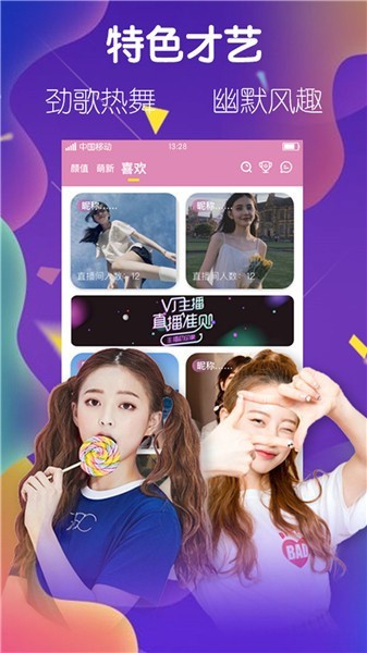 魅影app下载免费版最新版本下载