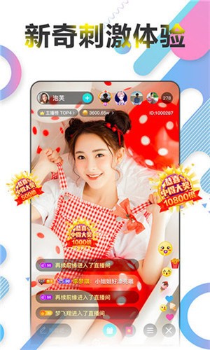 秋葵app下载汅网站进入ios无限看最新版下载