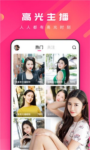 男生女生一起愁愁愁安装包下载入口最新版下载