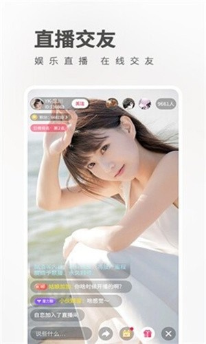 男生女生一起愁愁愁安装包下载入口最新版下载