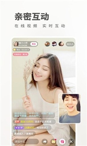 男生女生一起愁愁愁安装包下载入口最新版下载