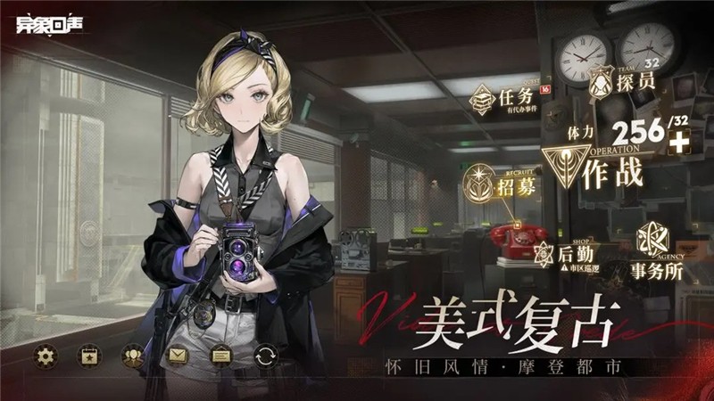 异象回声序章解密方法