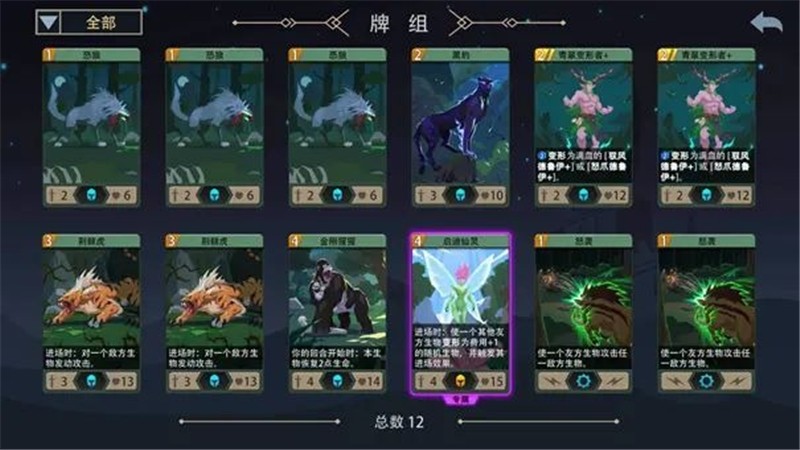 ‌恶魔秘境入门小技巧-‌恶魔秘境新手玩法教学