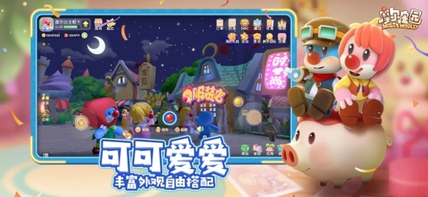 摩尔庄园手游牧场怎么快速升级 牧场升级攻略