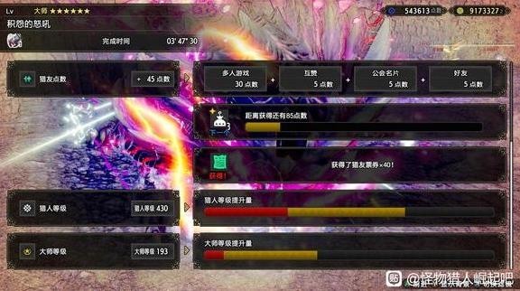 《怪物猎人崛起》曙光DLC嗟怨震天怨虎龙讨伐心得