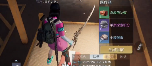 黎明觉醒霍克斯农贸市场宝箱获得流程-黎明觉醒霍克斯农贸市场宝箱在哪