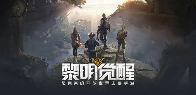 黎明觉醒大蘑菇藏宝图在哪 黎明觉醒生机大蘑菇藏宝图位置分享