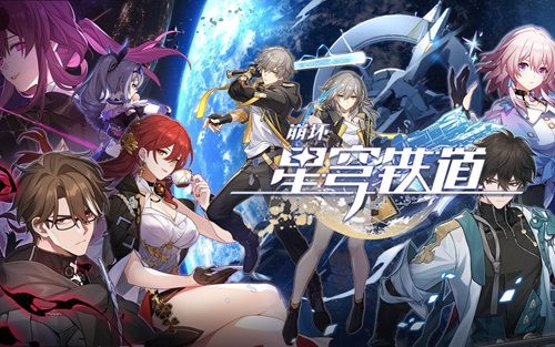 崩坏星穹铁道抽卡模拟器网页版网址入口无需下载
