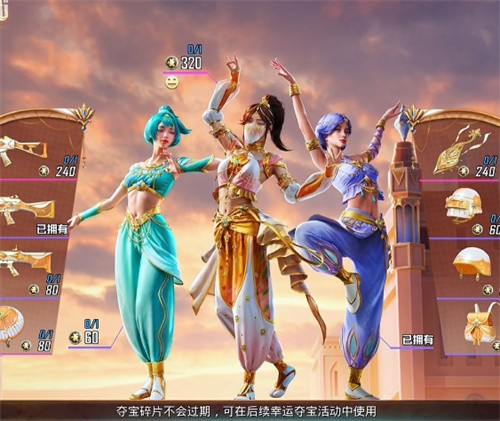 和平精英启明星多少钱能抽到