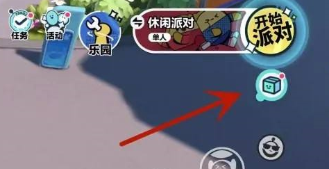 蛋仔派对画质设备不支持怎么办-蛋仔派对画质怎么调更流畅设置攻略