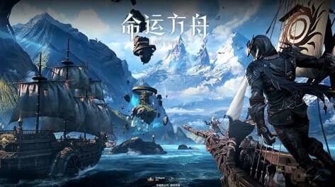 命运方舟家园怎么进-命运方舟家园进入方法分享