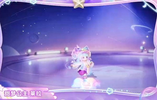 元梦之星甜心公主莱拉什么样 元梦之星甜心公主莱拉图片简介