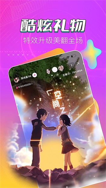 性宝福芭乐向日葵鸭脖iOS免费版下载