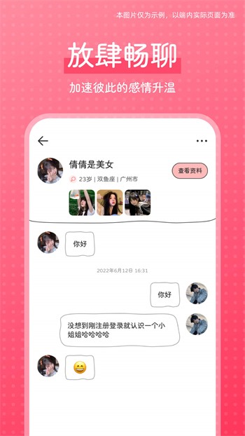 绿巨人草莓丝瓜樱桃秋葵榴莲ios版下载