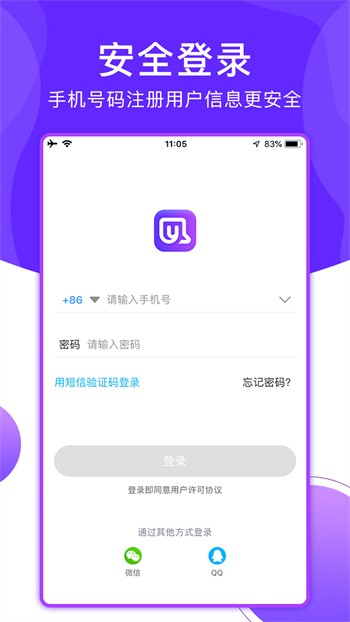 追忆TV影视盒子app