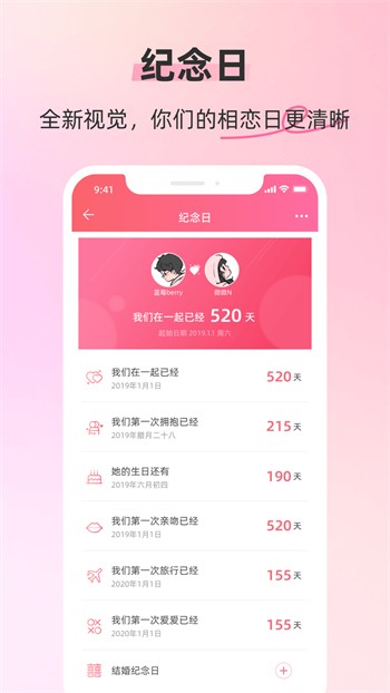 鲁大师TV在线影院免费观看最新版下载