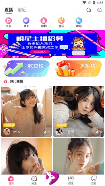 妖精直播app新版下载安装免费观看
