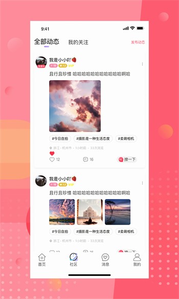 羞羞视频免费完整版下载