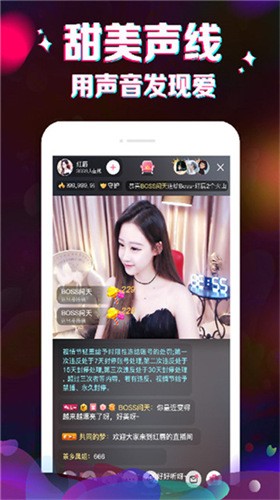 蜂鸟直播TV2024最新版