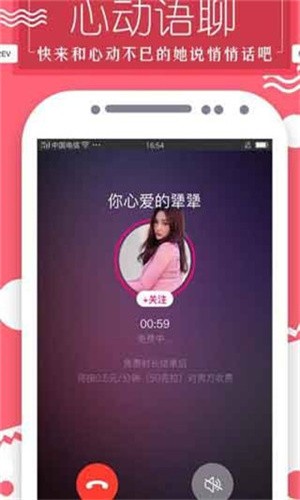 jizz视频软件在线下载下载