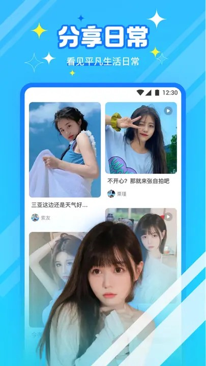 性宝福芭乐向日葵鸭脖iOS免费版下载