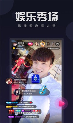 兔子直播解锁版