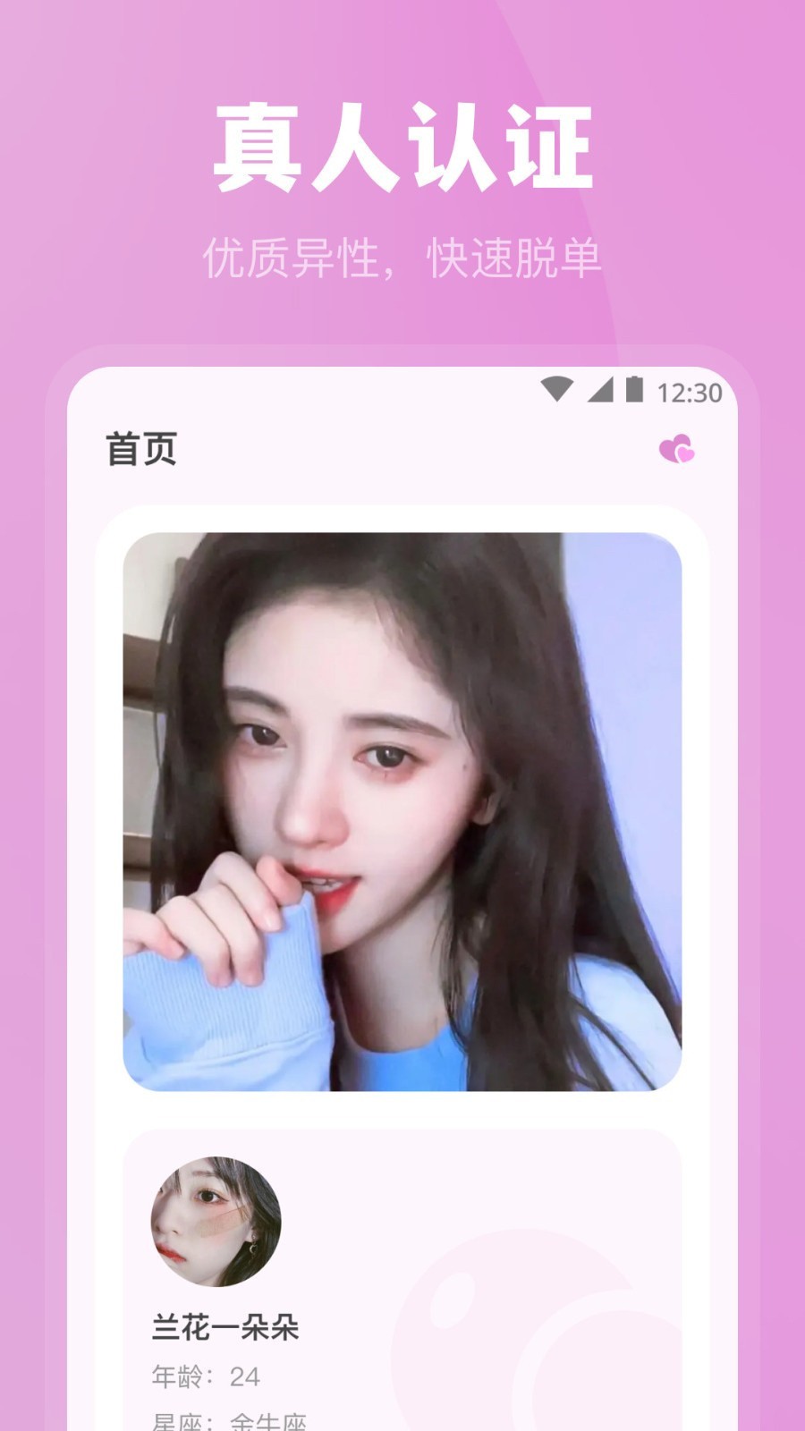 丝瓜草莓秋葵污下载大全免费