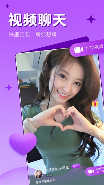 追忆TV影视盒子app