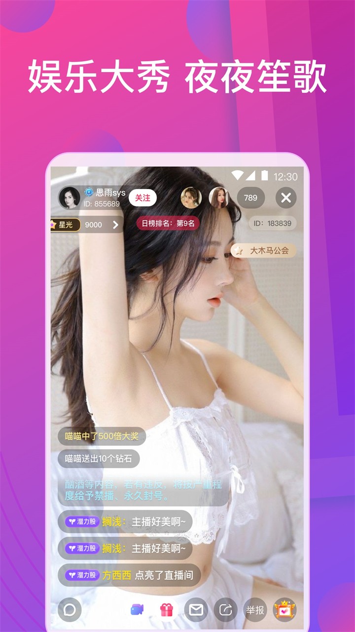 青青草app看片播放器下载大全下载