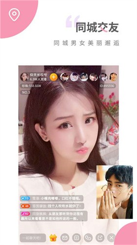 鲁大师TV在线影院免费观看最新版下载