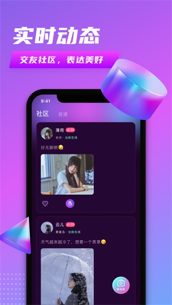 宅男深夜利器app下载