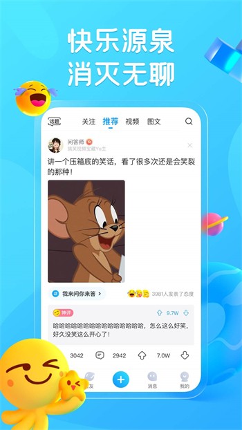 叼嘿视频不用vip版下载