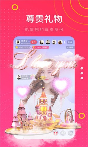 妖精直播app新版下载安装免费观看