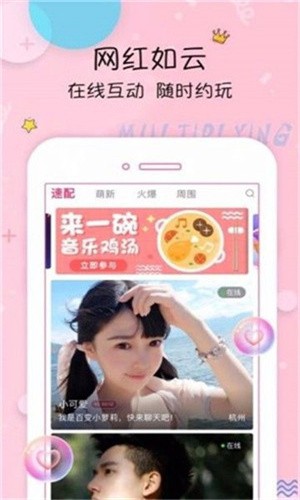 蜜桃视频播放器下载大全软件最新版下载