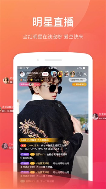 不付费的美女视频软件